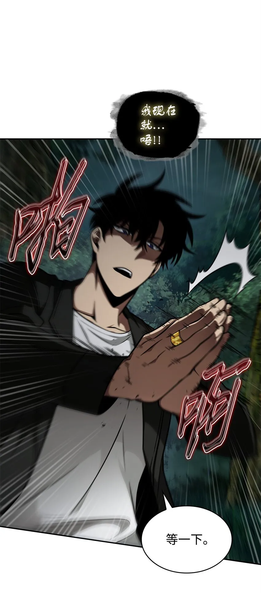 336 大干一场 第35页