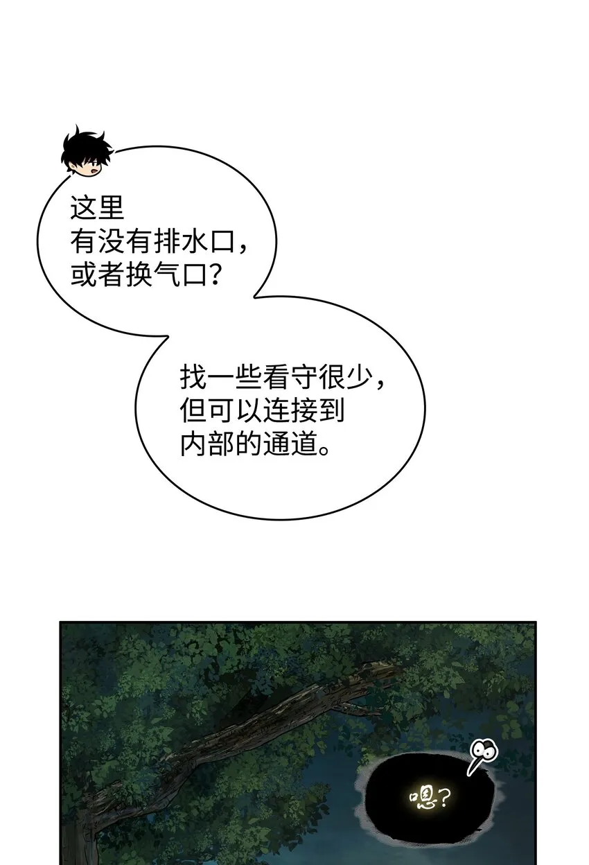336 大干一场 第37页