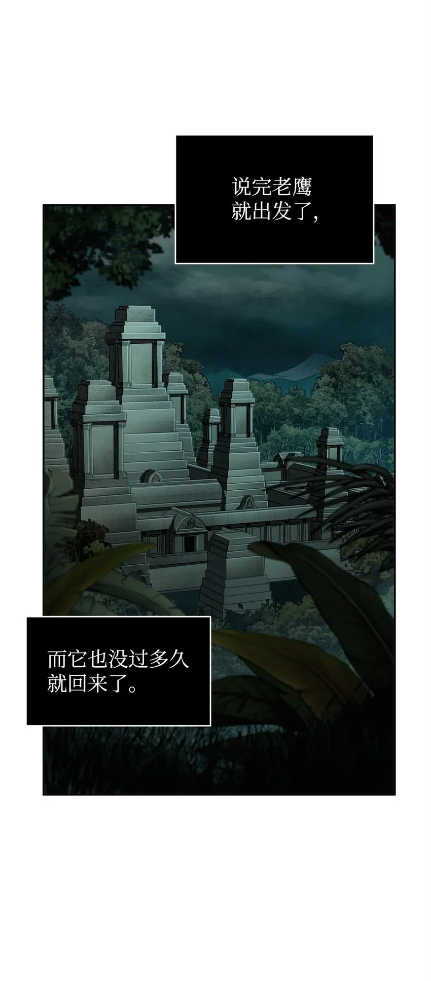 336 大干一场 第43页
