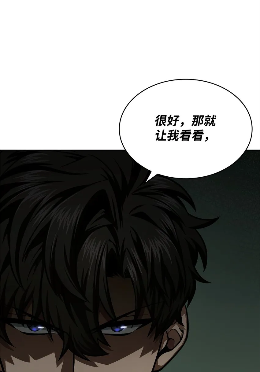 336 大干一场 第46页