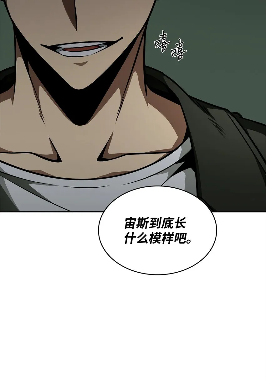 336 大干一场 第47页