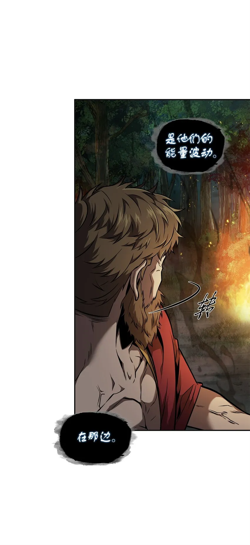 336 大干一场 第53页