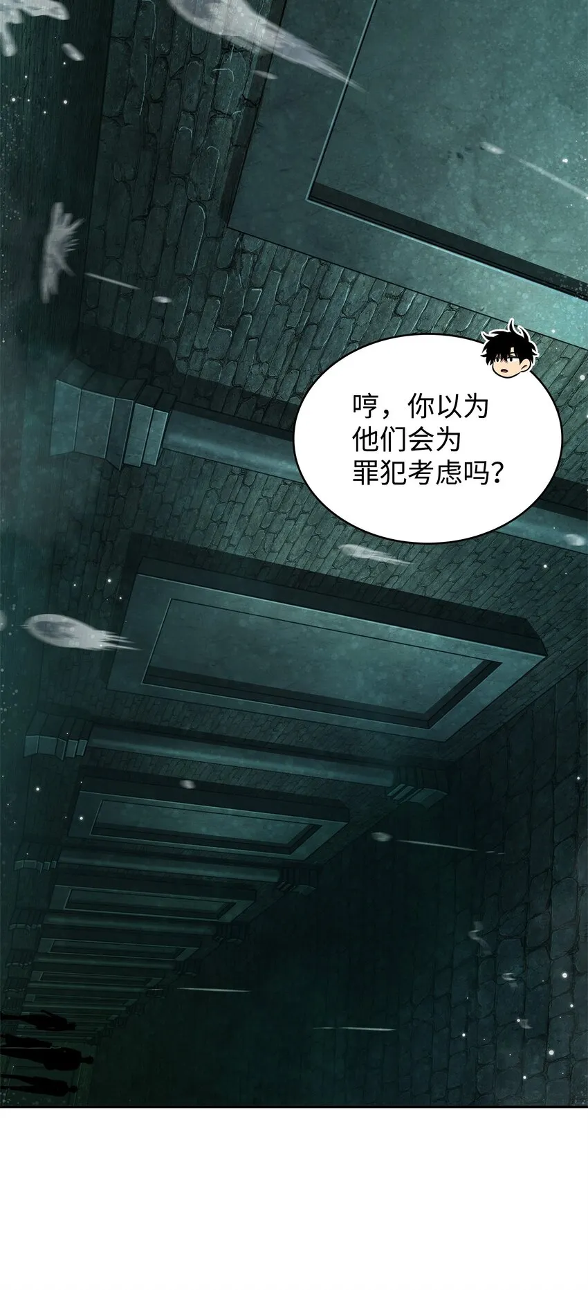 336 大干一场 第61页