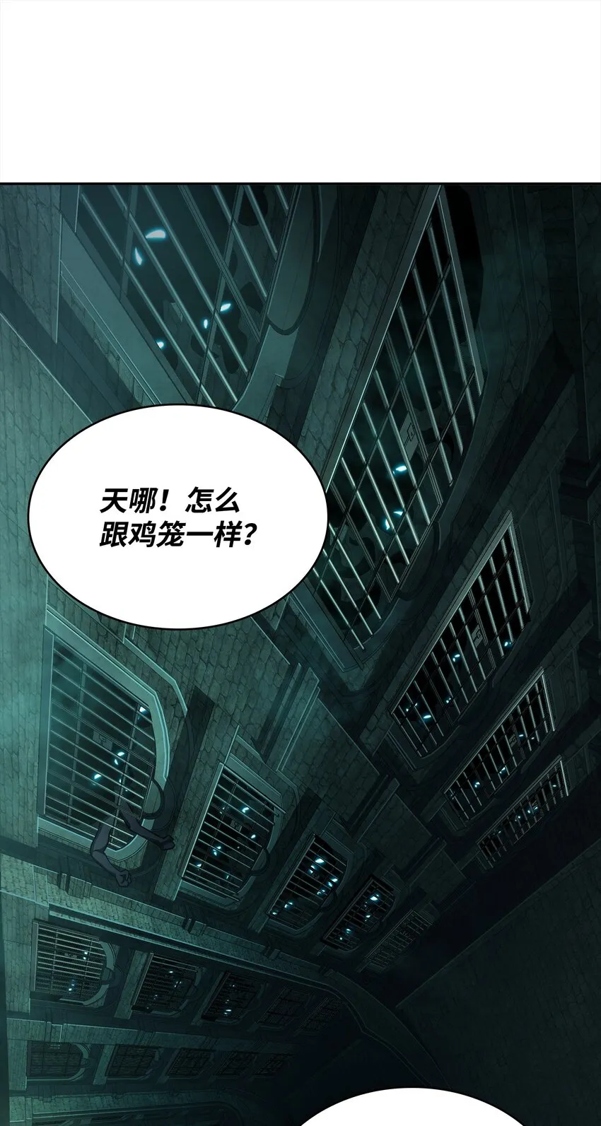 336 大干一场 第66页