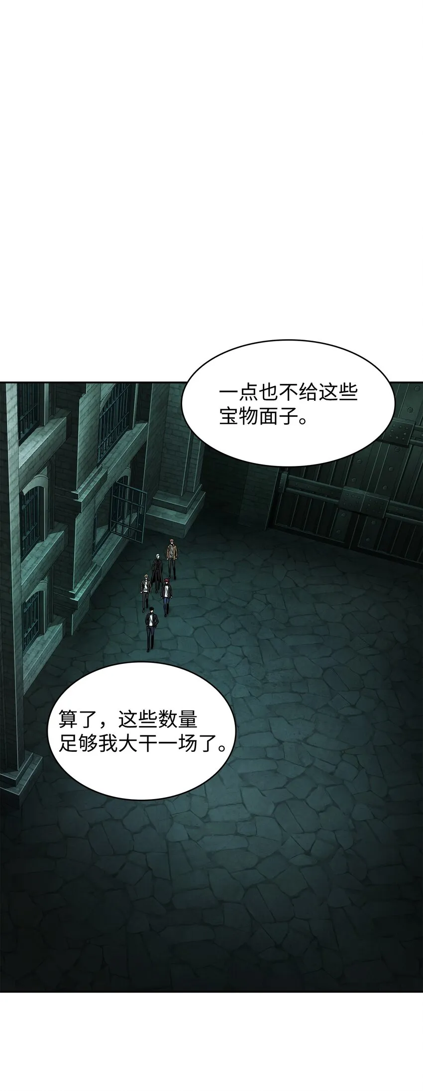 337 宙斯 第2页