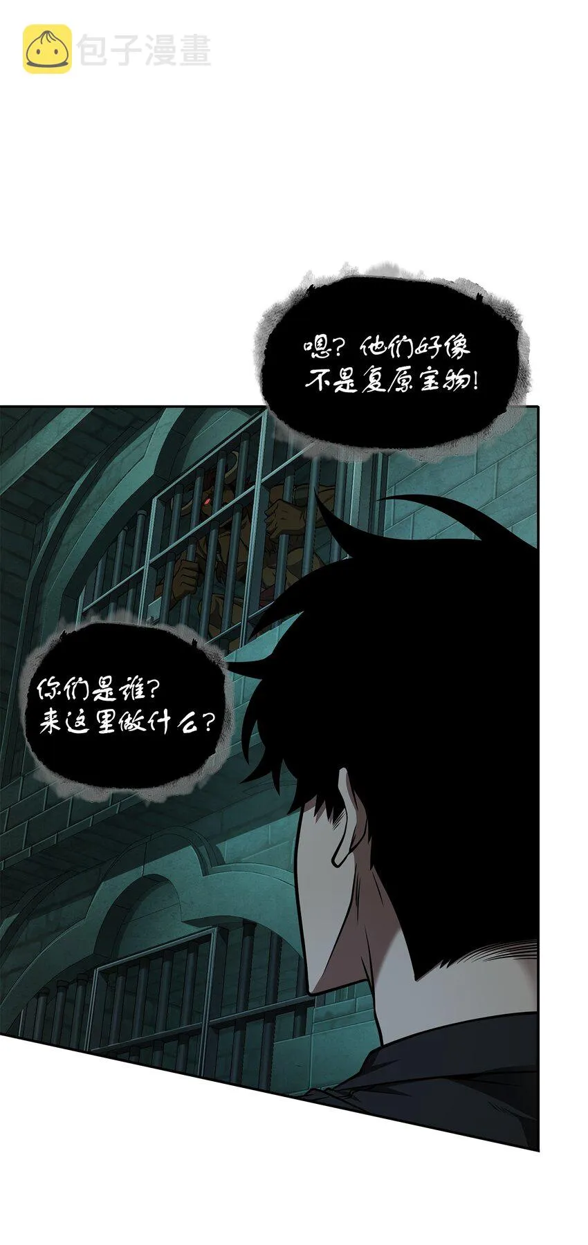 337 宙斯 第3页