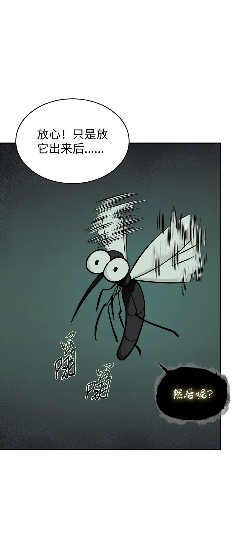 337 宙斯 第5页