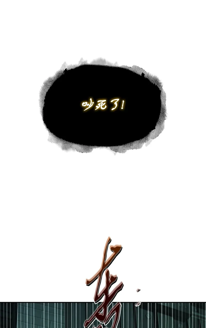 337 宙斯 第11页
