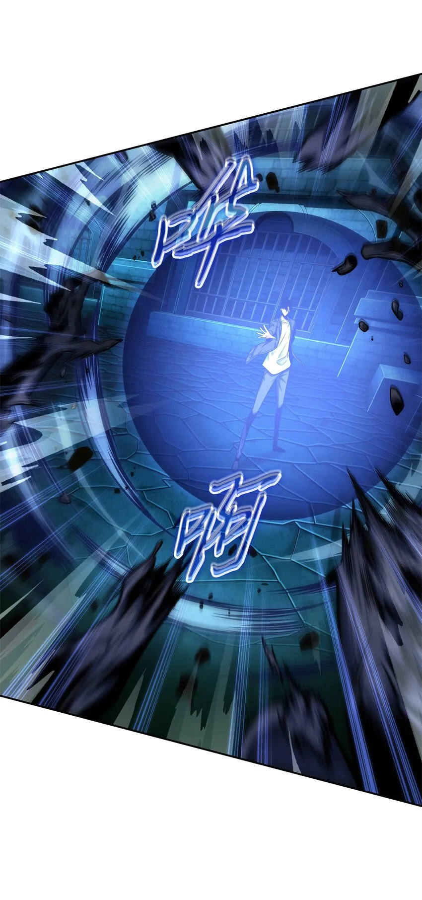 337 宙斯 第20页