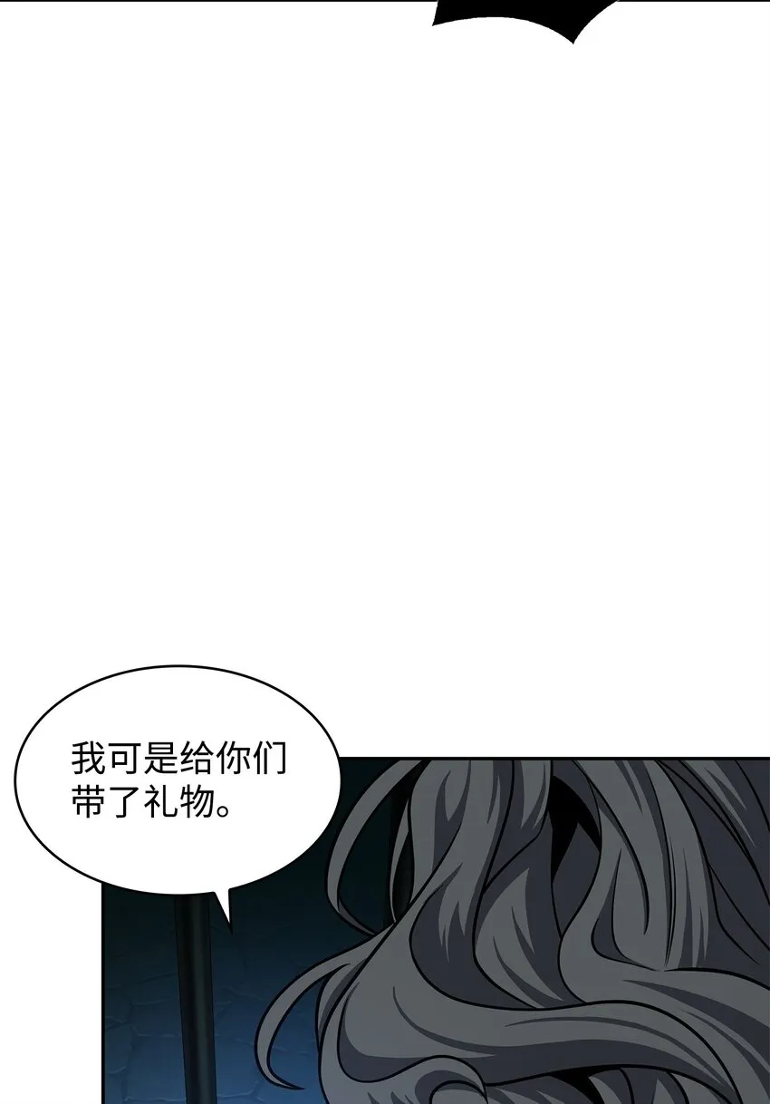 337 宙斯 第22页