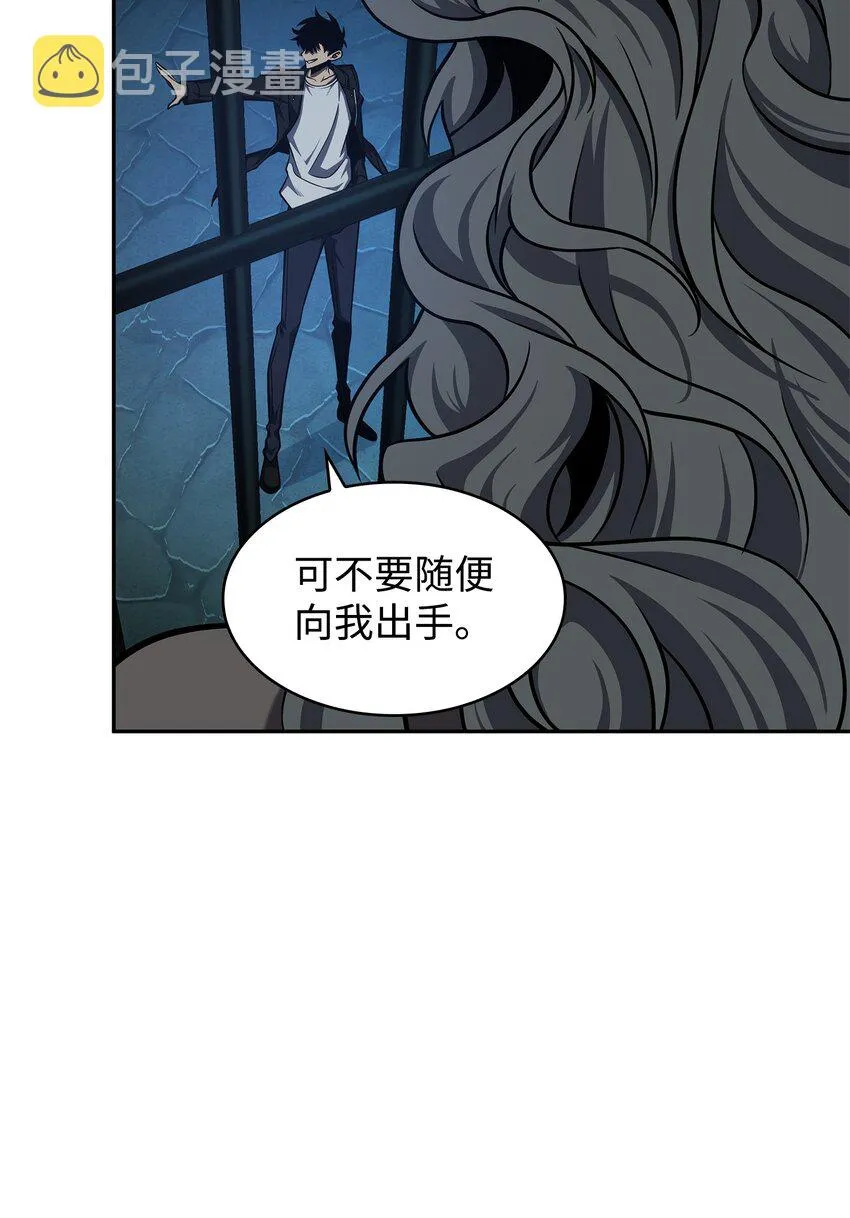 337 宙斯 第23页