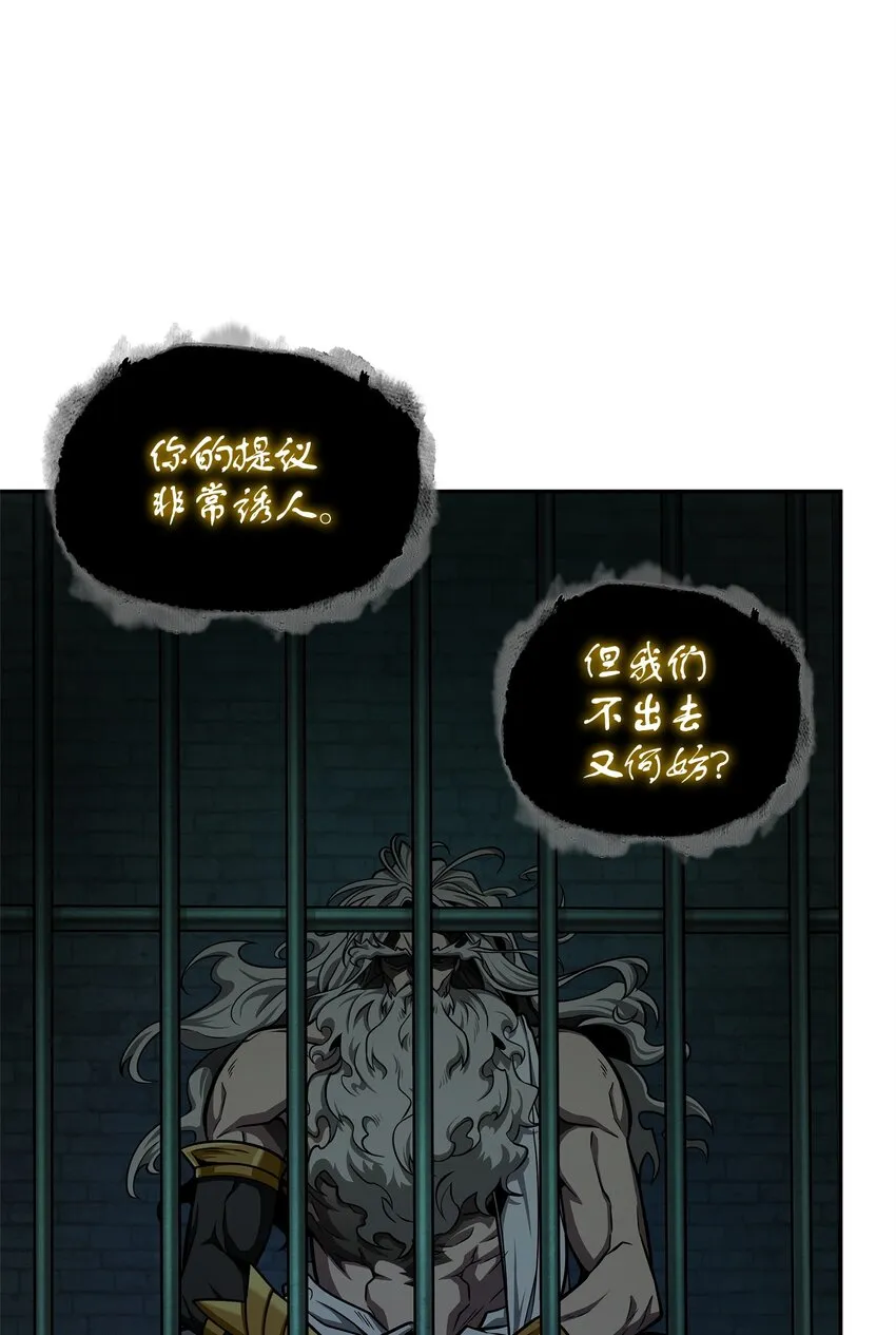 337 宙斯 第27页