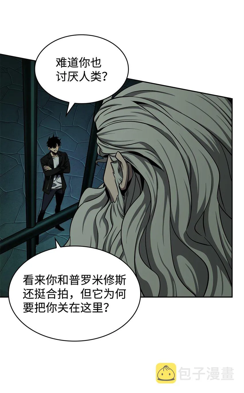 337 宙斯 第32页