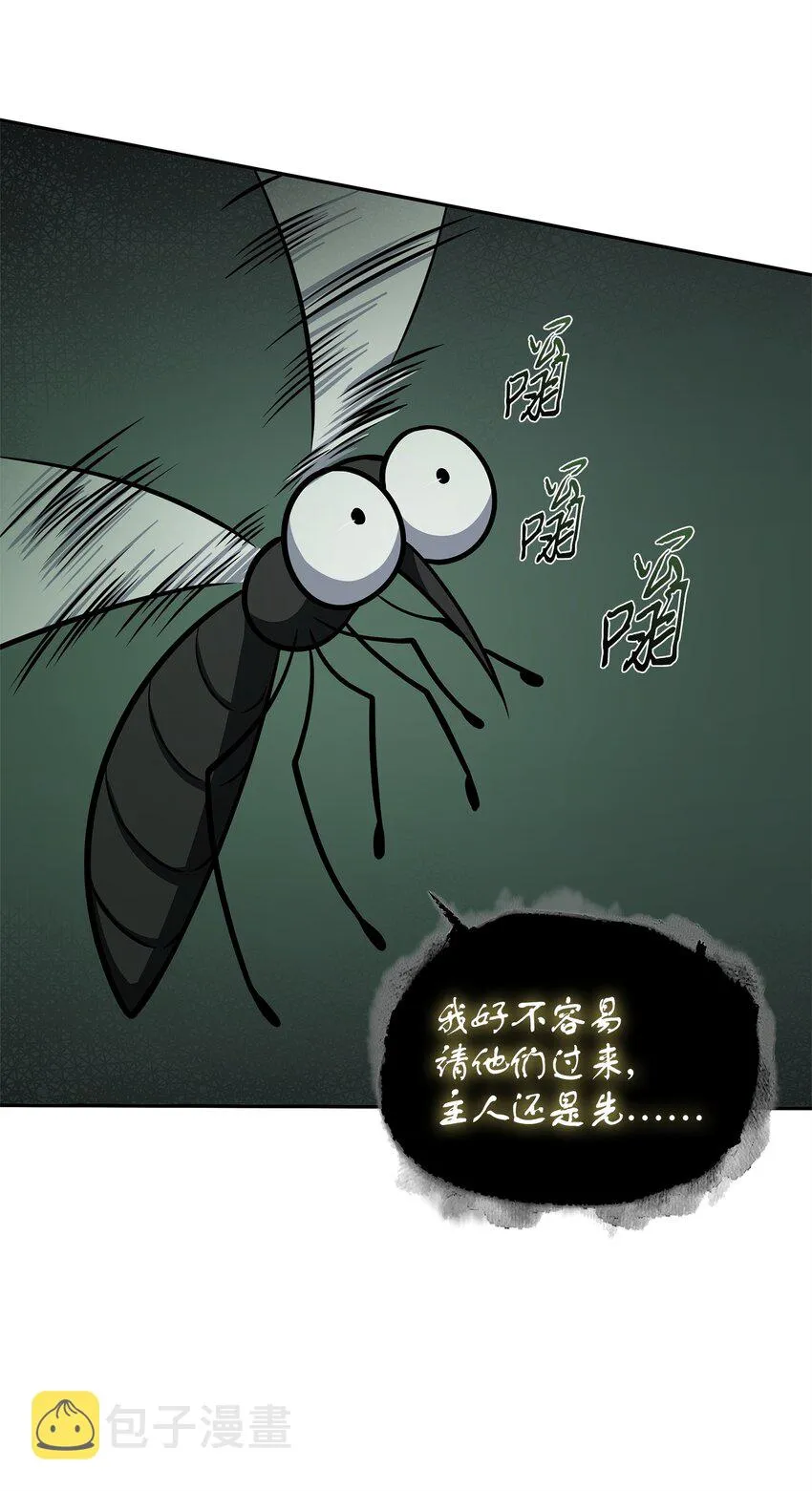337 宙斯 第36页