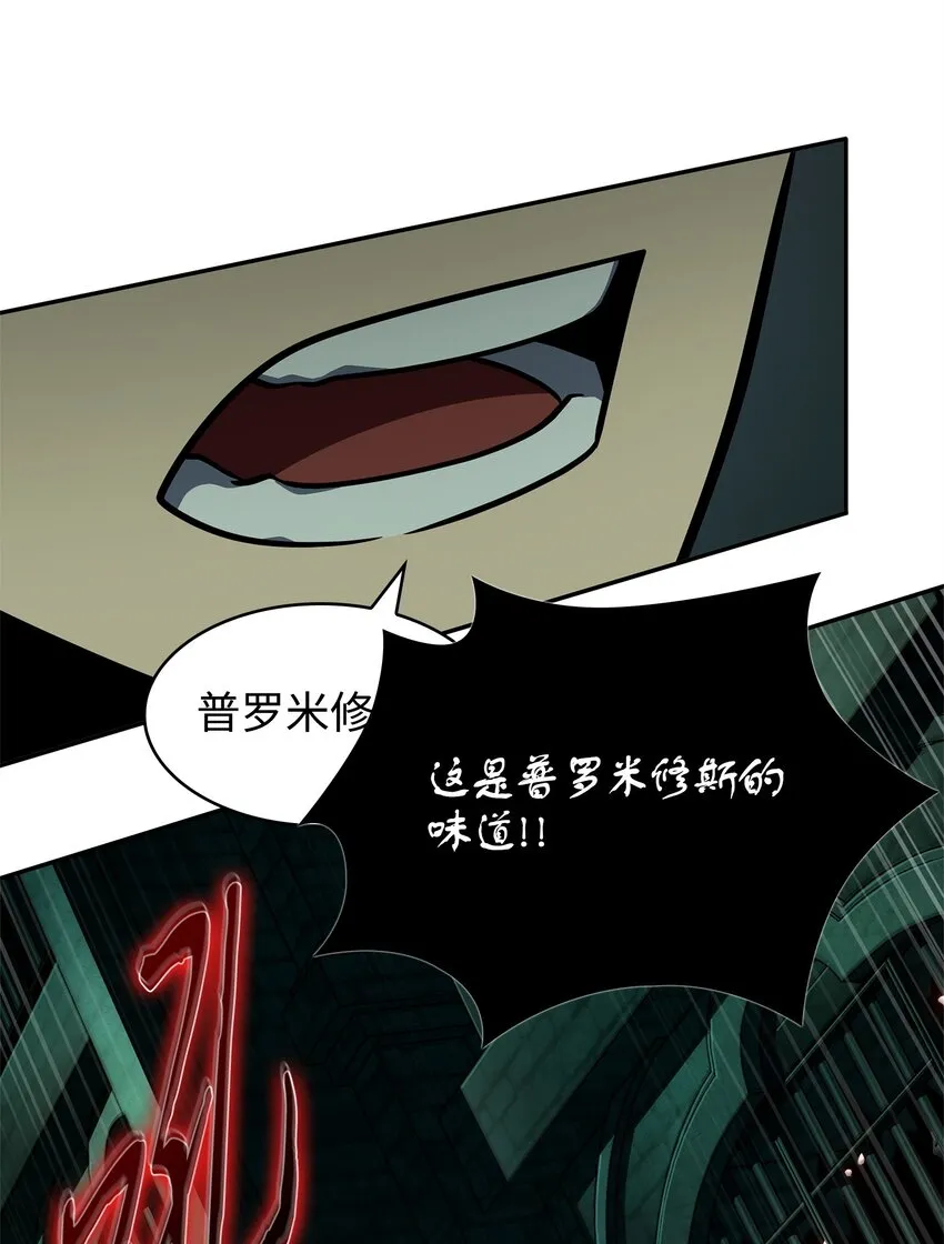 337 宙斯 第40页