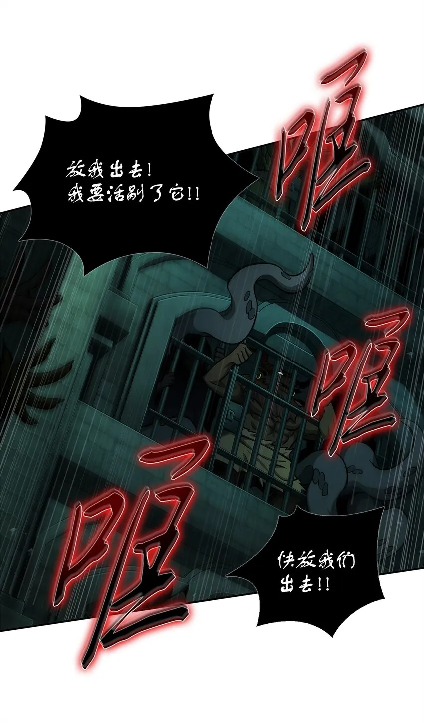 337 宙斯 第42页