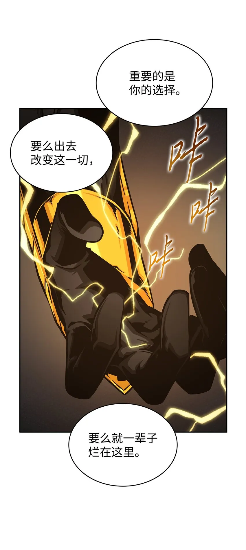 337 宙斯 第48页