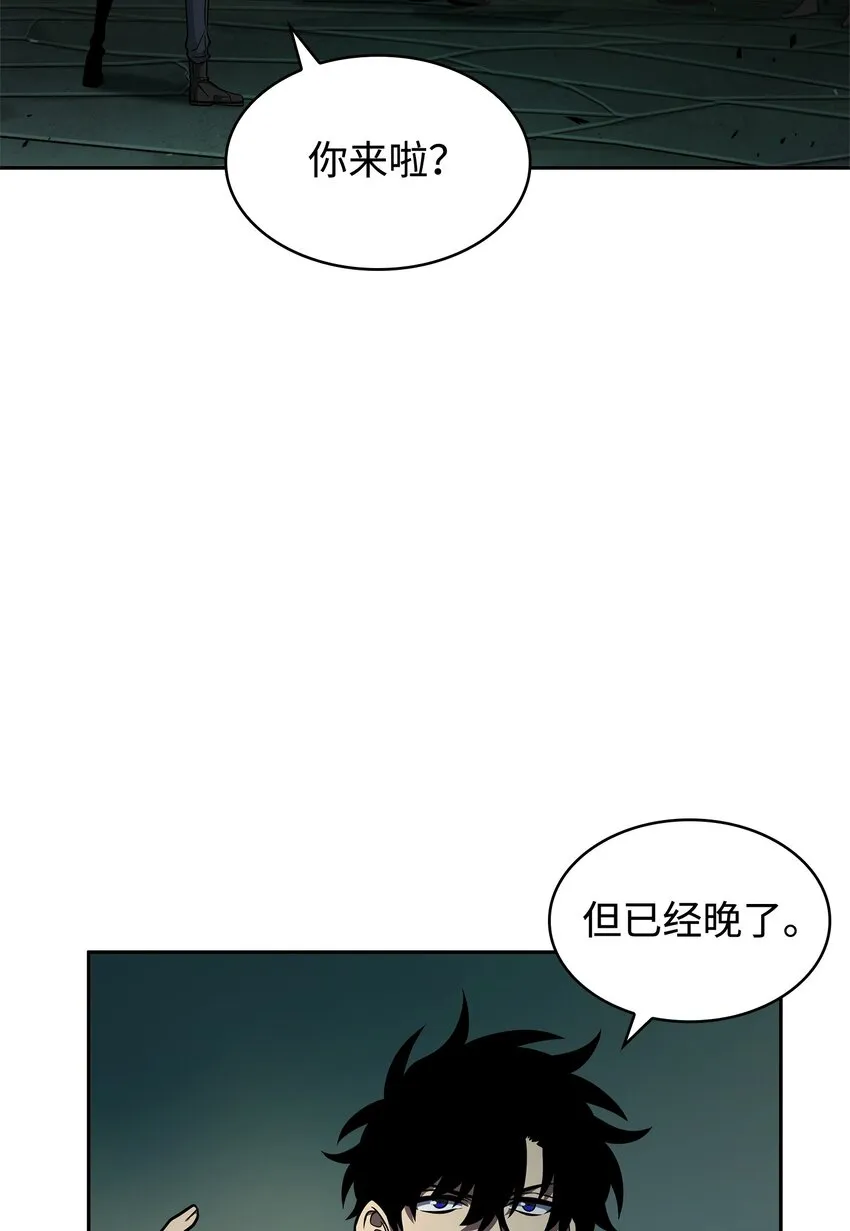 337 宙斯 第58页
