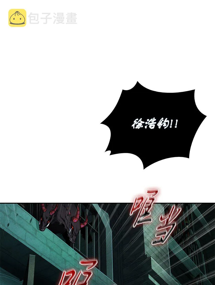 337 宙斯 第69页