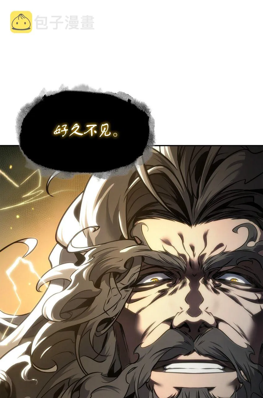 337 宙斯 第75页