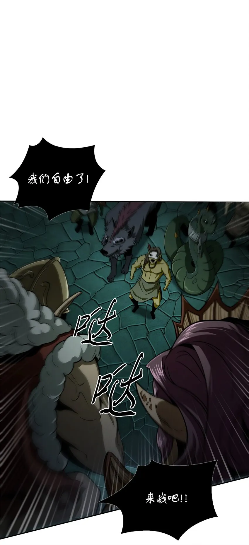 338 反悔 第2页