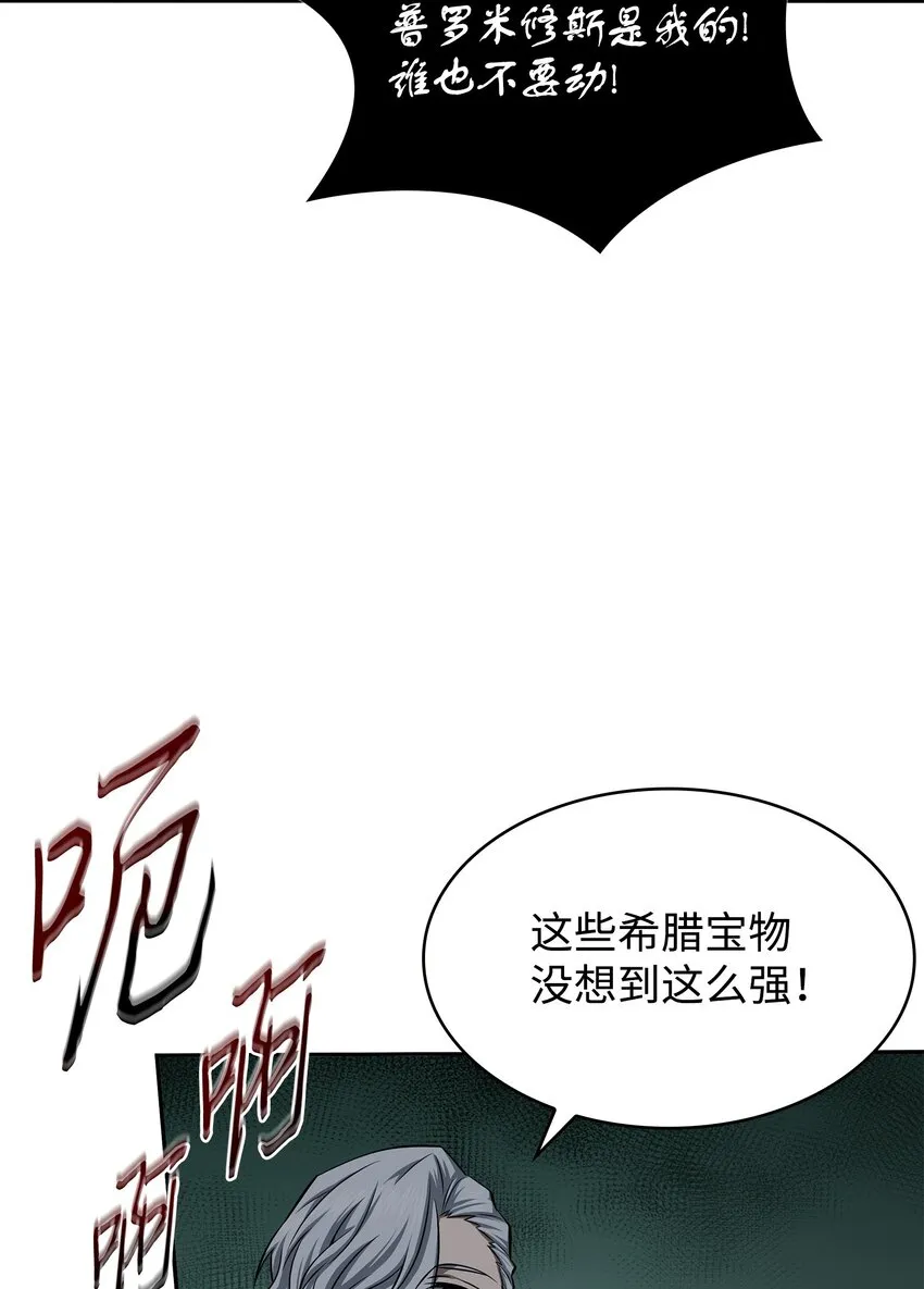 338 反悔 第4页