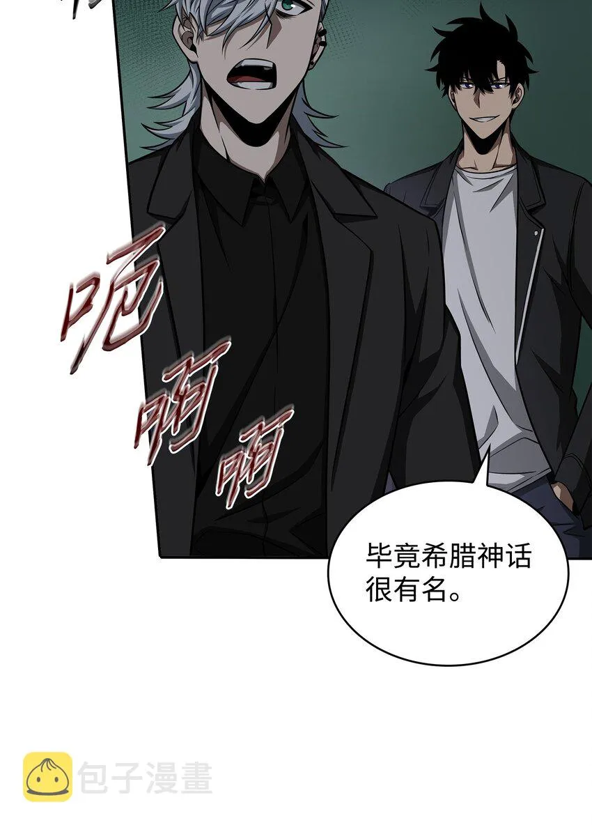 338 反悔 第5页