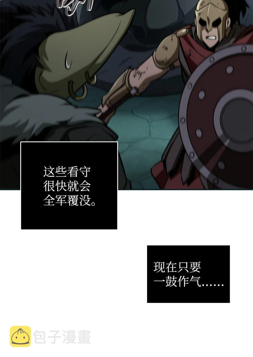 338 反悔 第11页
