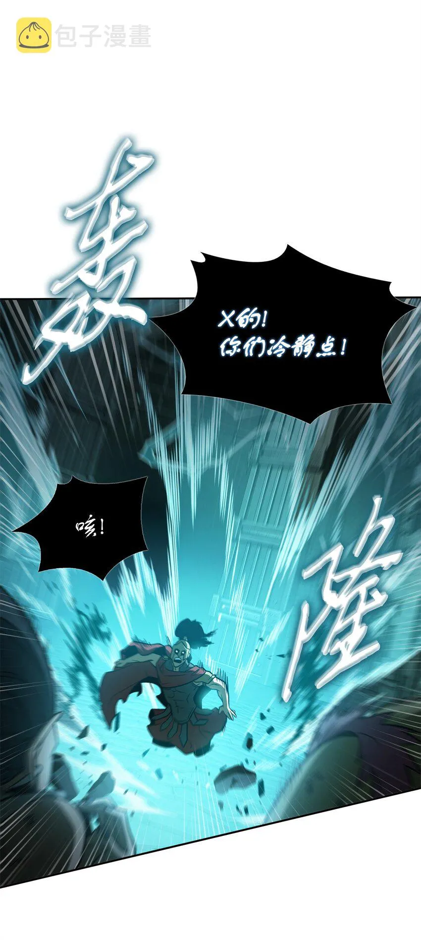 338 反悔 第12页