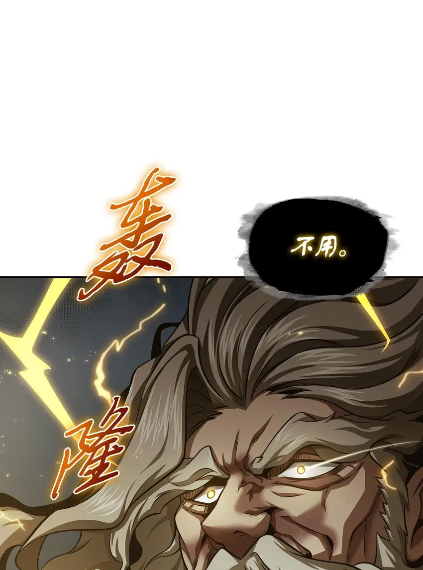 338 反悔 第16页