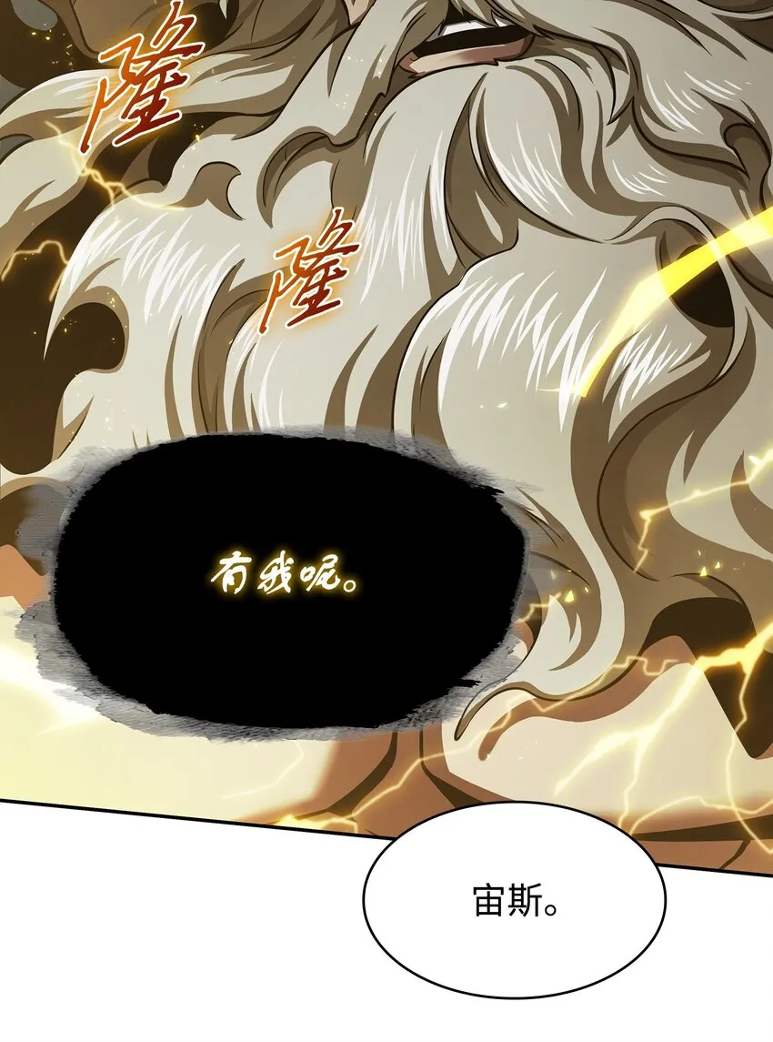 338 反悔 第17页