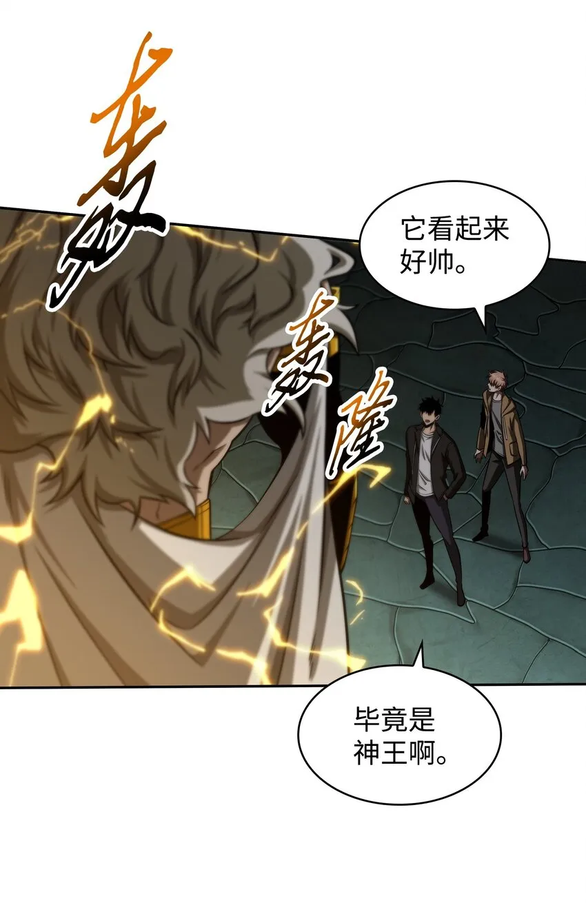 338 反悔 第18页