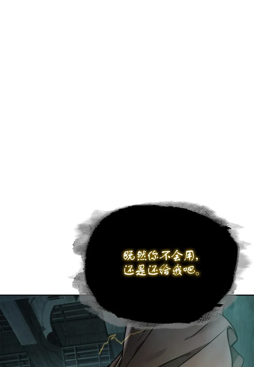 338 反悔 第21页