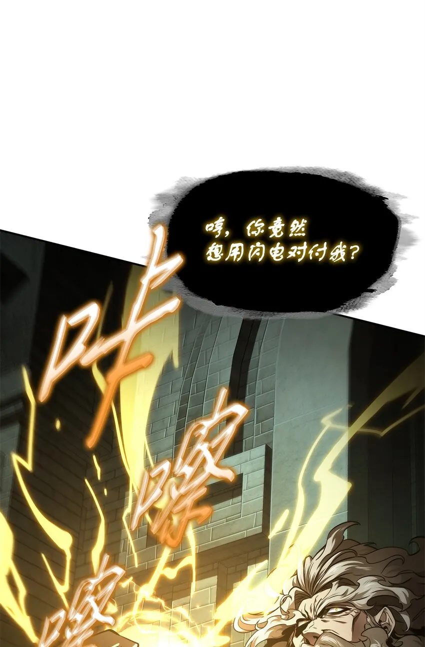 338 反悔 第25页