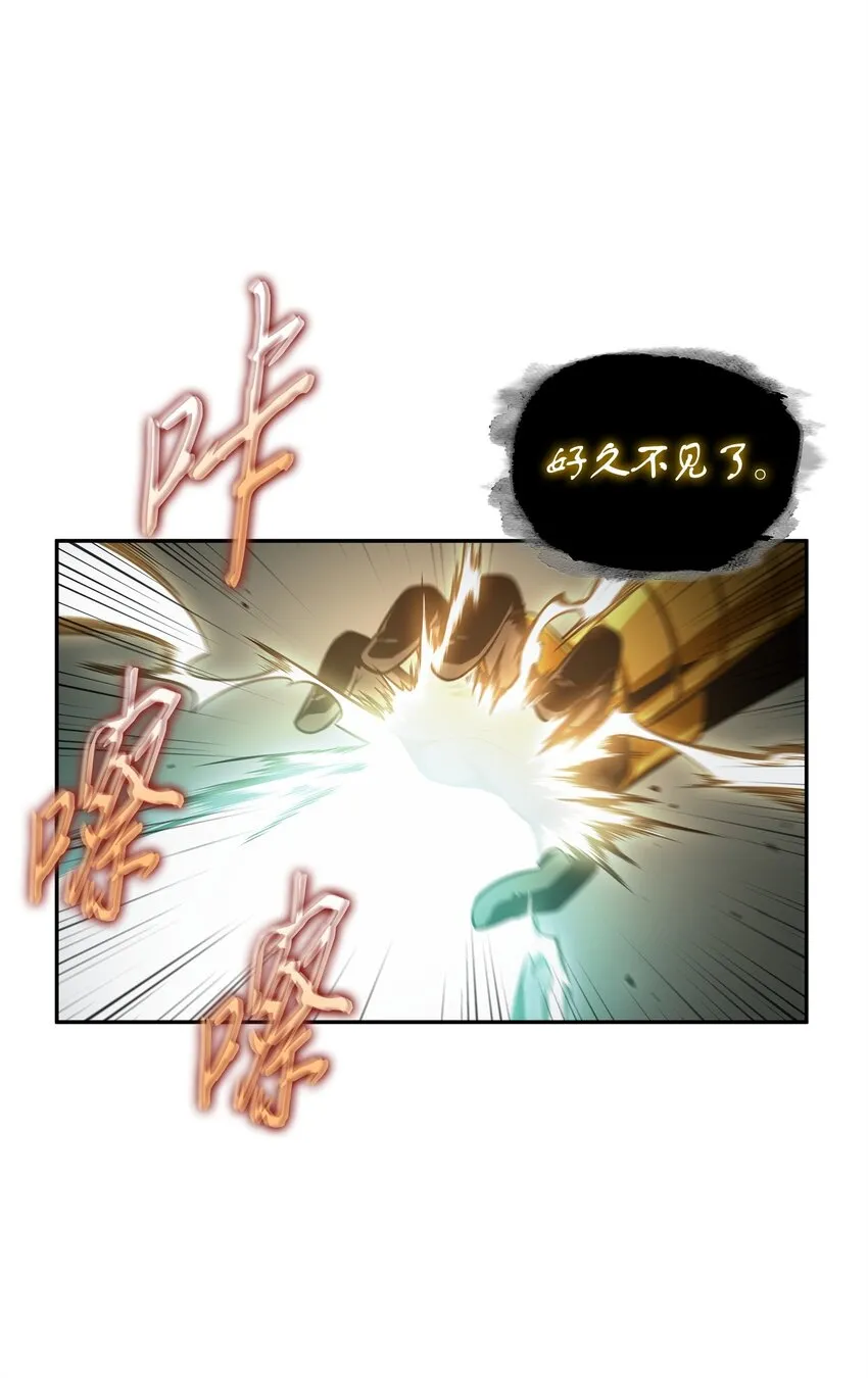 338 反悔 第30页