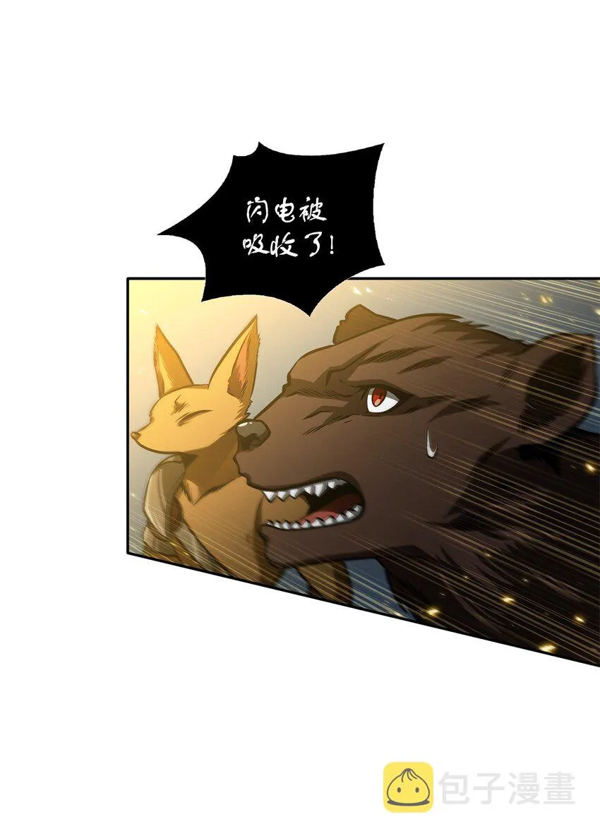 338 反悔 第34页