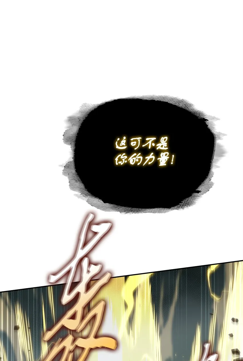 338 反悔 第36页