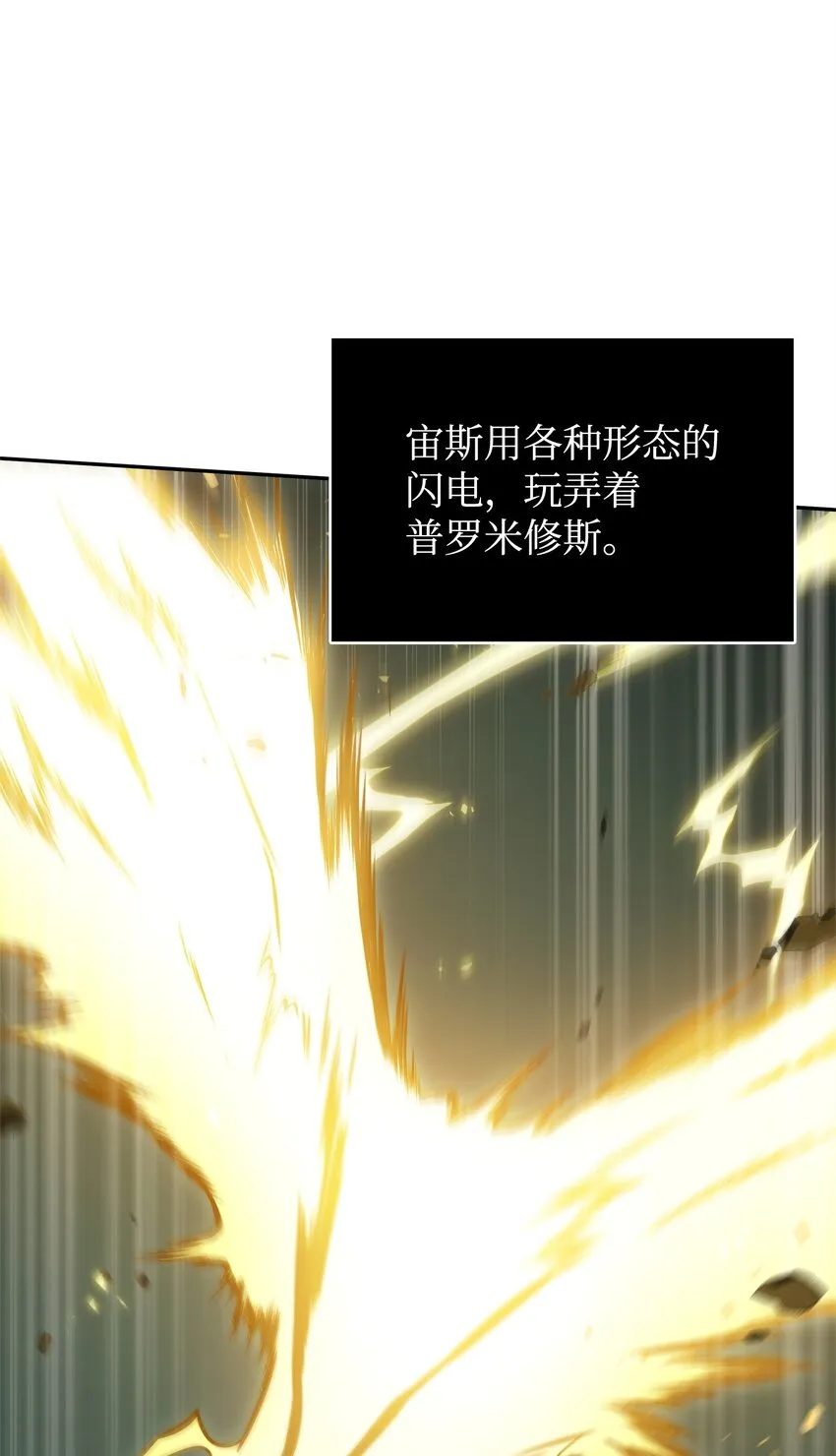 338 反悔 第42页