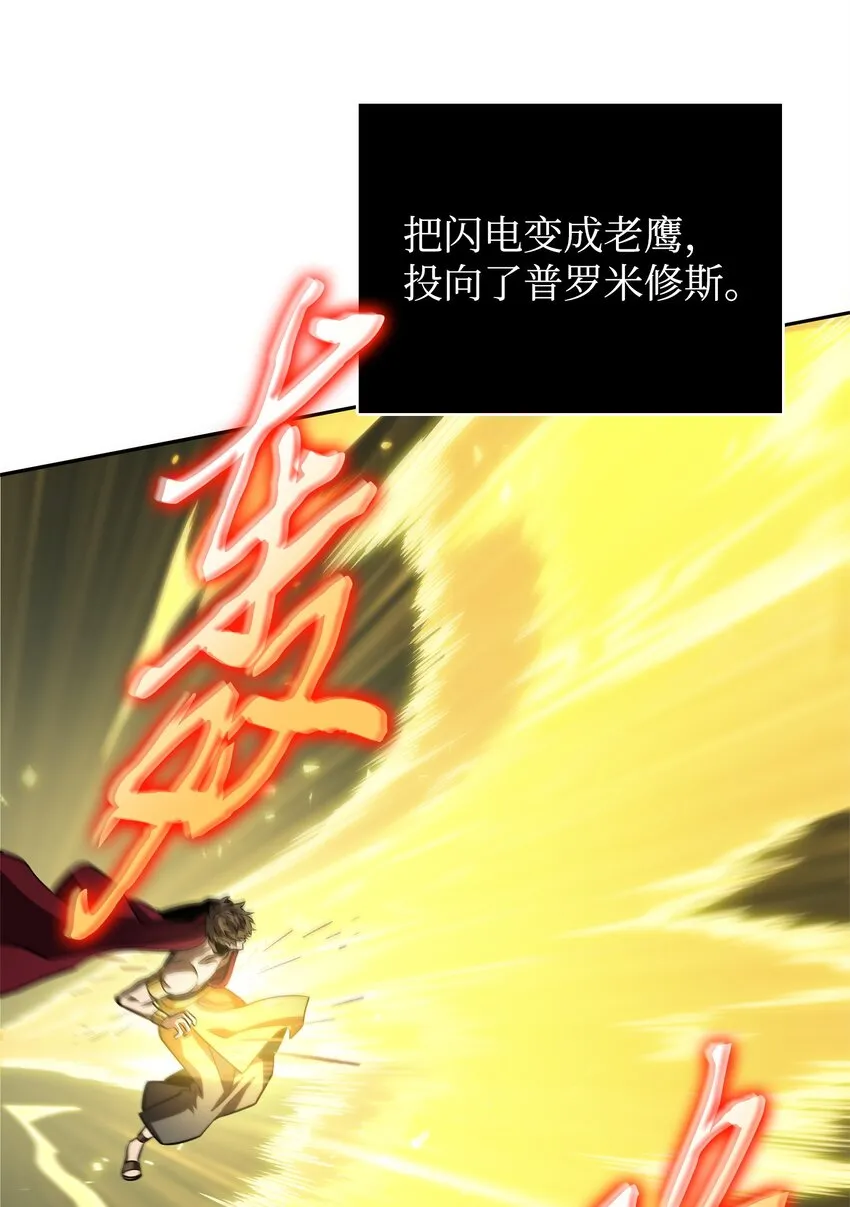 338 反悔 第44页