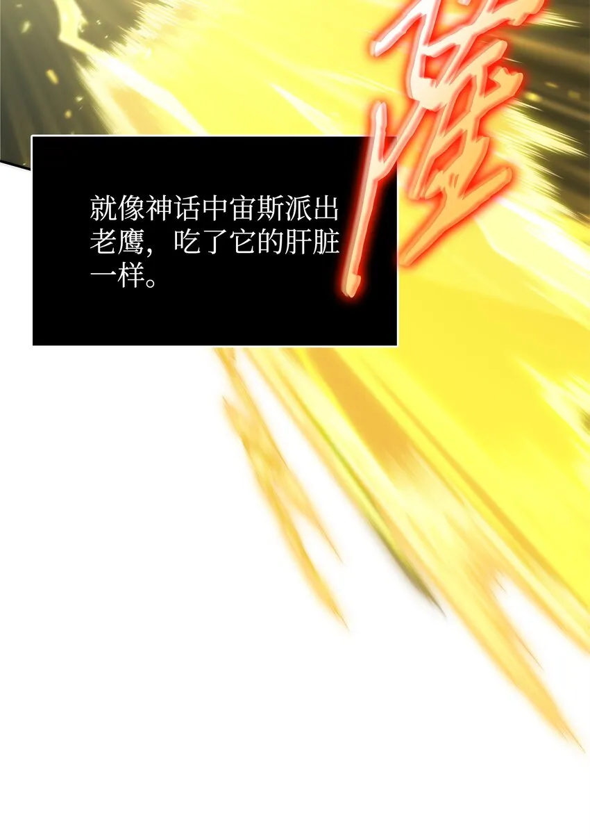 338 反悔 第45页