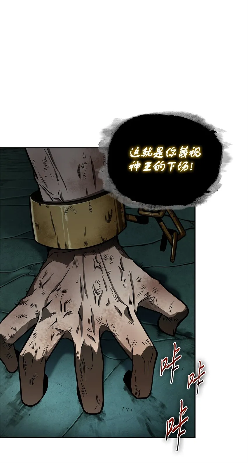 338 反悔 第48页
