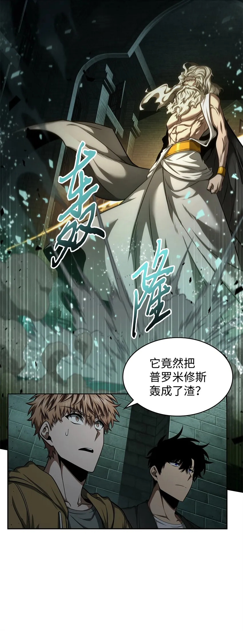 338 反悔 第55页