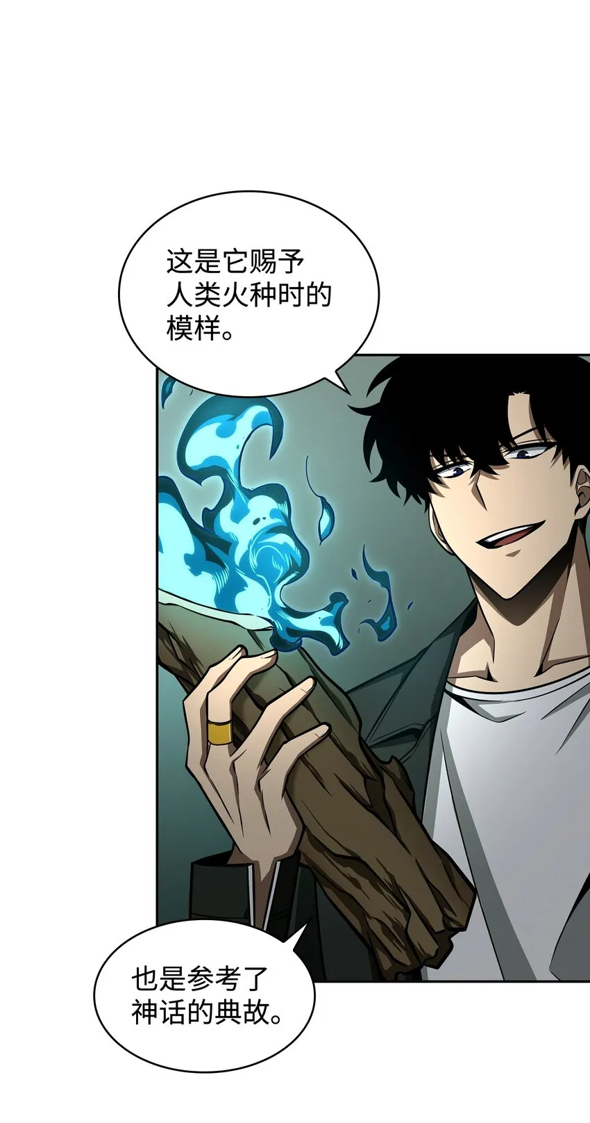 338 反悔 第57页