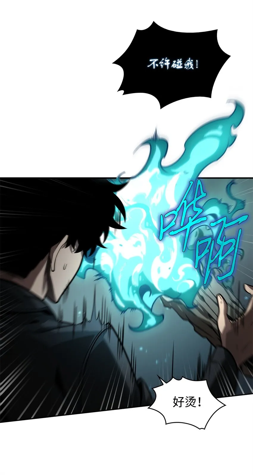 338 反悔 第58页