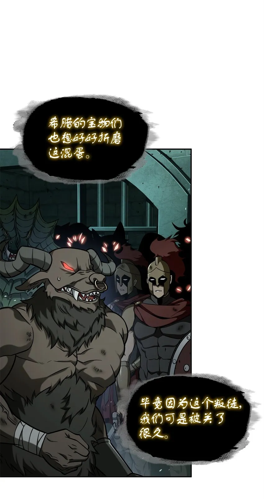 338 反悔 第64页