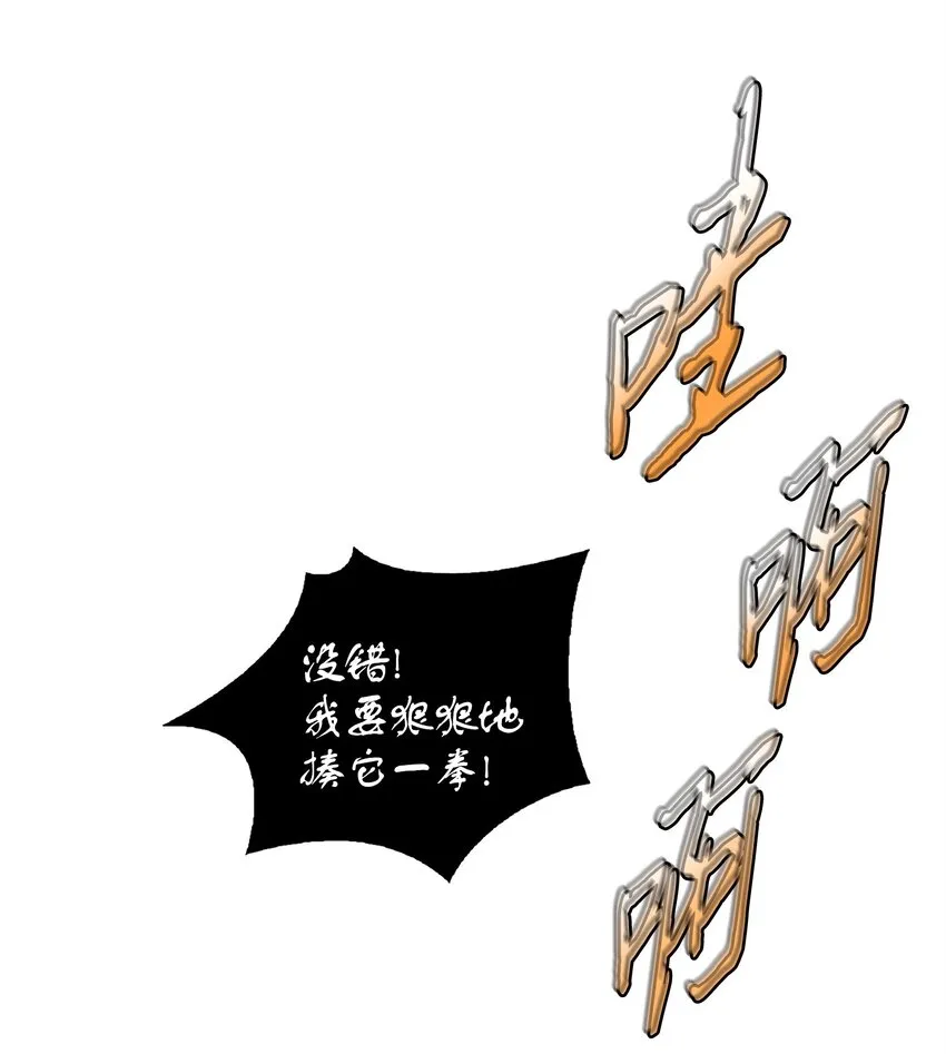 338 反悔 第65页