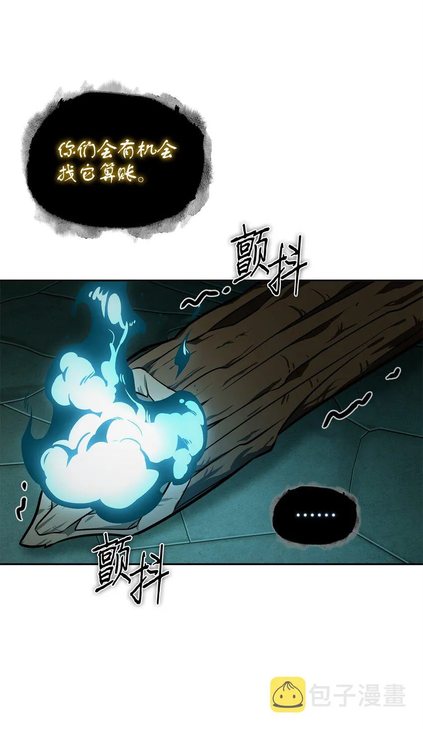 338 反悔 第67页