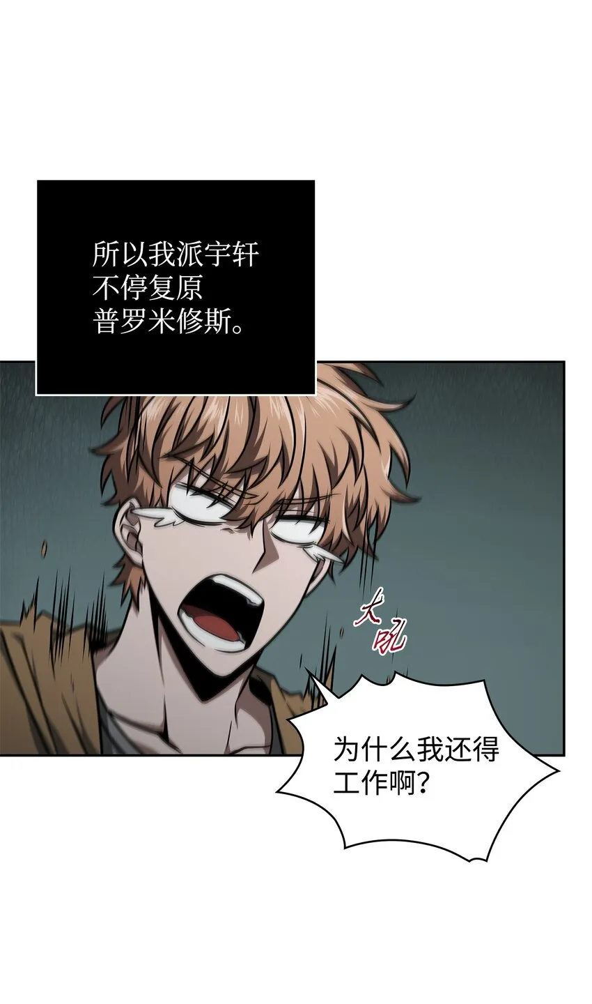 338 反悔 第71页