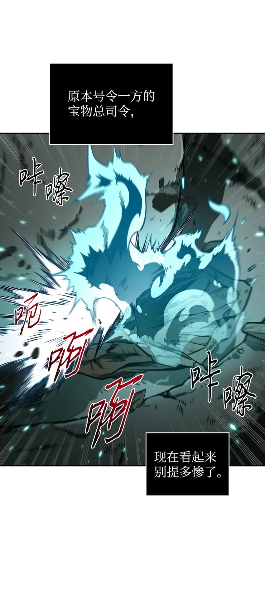 338 反悔 第72页