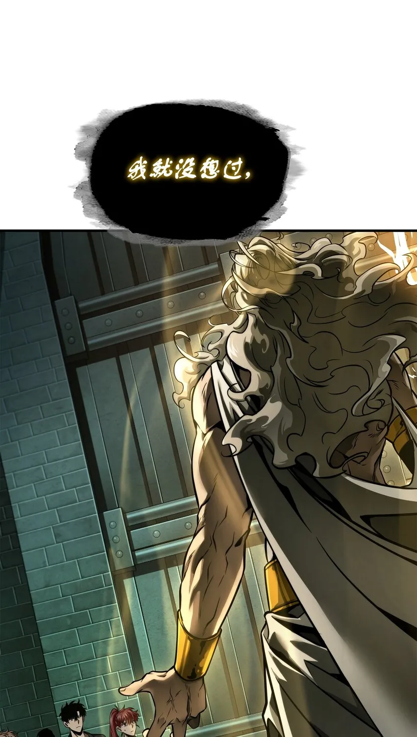 338 反悔 第78页